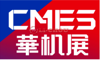 cmes-logo